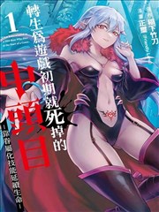 北斗神拳漫画术语词典专题封面